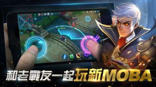 mobile legends bang bang2022中文版
