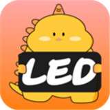 LED显示屏弹幕灯牌v1.00