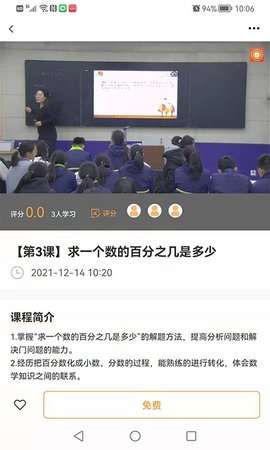 纽扣公学APP