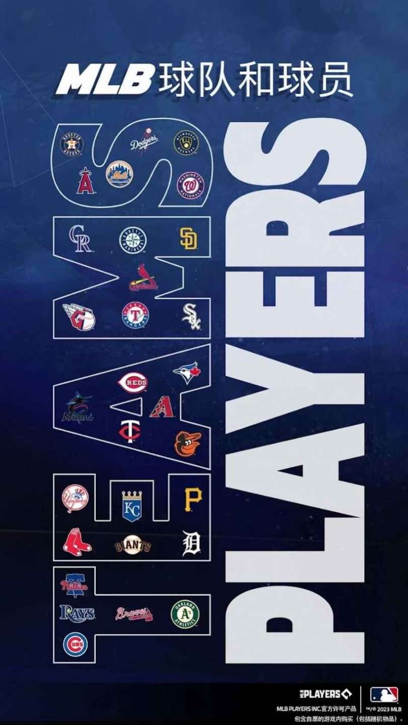 EA棒球大联盟23手机版下载安装最新版