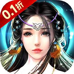 斗破神（0.1折）v1.0.0