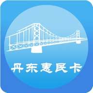 丹东惠民卡养老认证App2022
