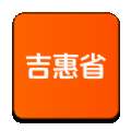吉惠省购物v1.1.0