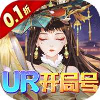 风月幻想(0.1折扣版)v1.1.0