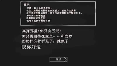 恐怖奶奶 免费版