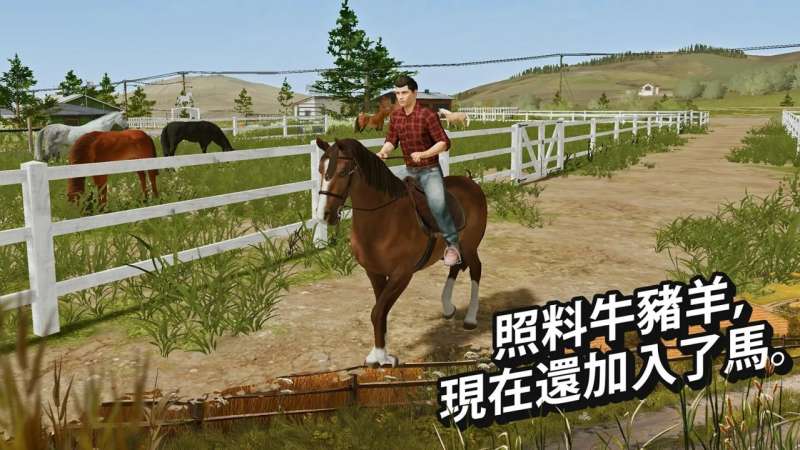 模拟农场20原版下载中文最新版