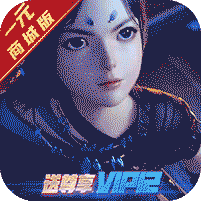 凡人飞仙传-1元商城版v1.1.0