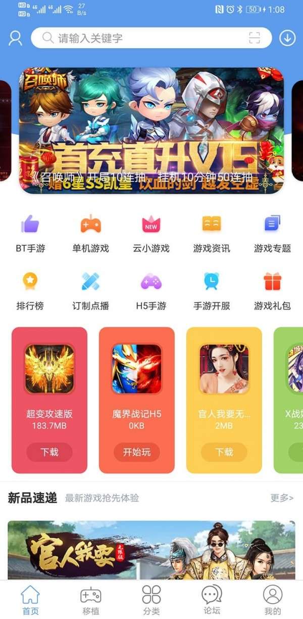 吾爱游戏宝盒免登录版