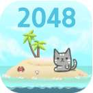 2048猫岛vv1.3.2