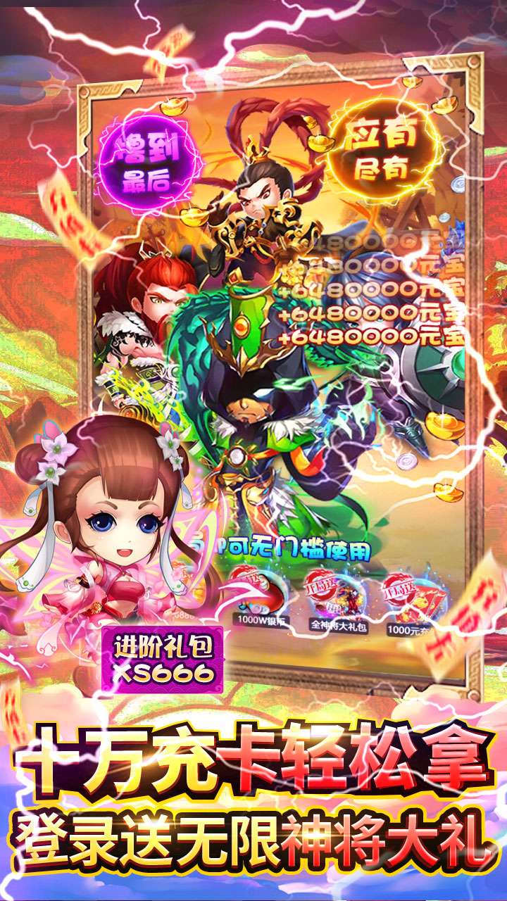 奔跑的蝸牛(免費GM買斷版)