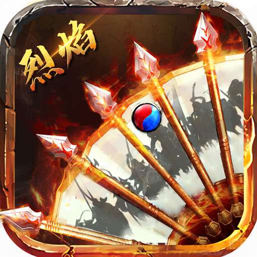 大秦霸业（乱世传奇）v1.1.0