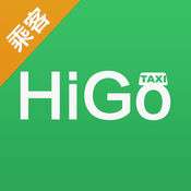 HiGo出租v2.9.3