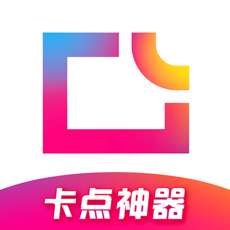 图虫v5.0.0