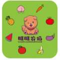 旺旺农场游戏红包版app