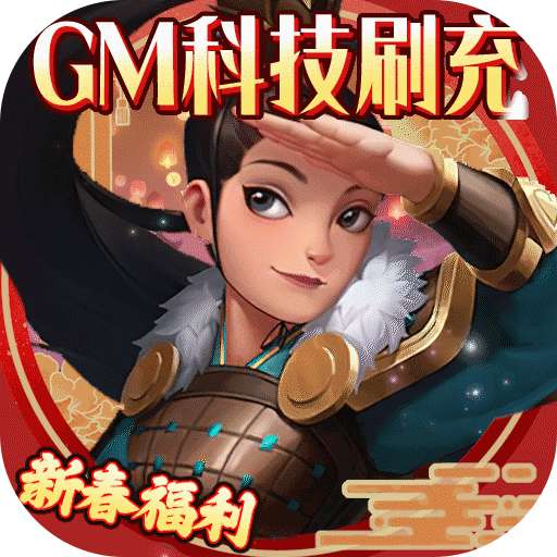 时空王座（BTGM内置外挂）v1.0.0