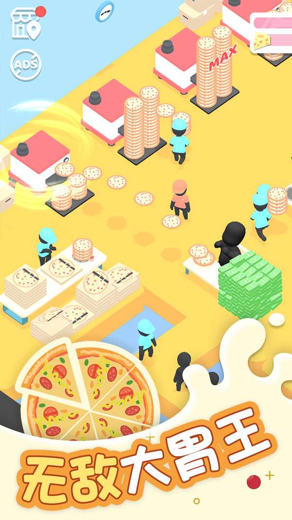 全民披萨店游戏官方版