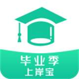 毕业季v2.2.7