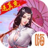 江湖之只如初见游戏v1.0.0