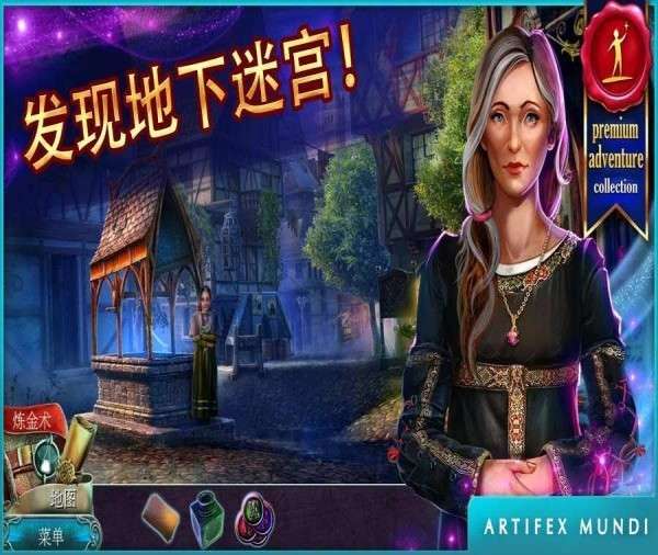 丢失的魔典：被盗的王国