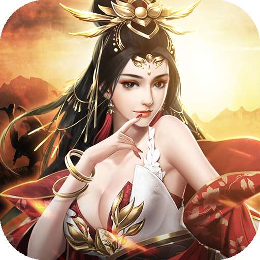 群英传奇-梦想三国（王者归来）v1.1.4