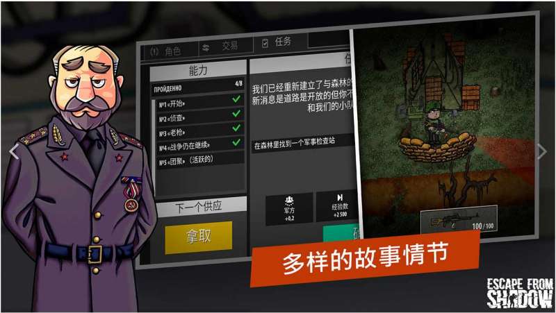逃离塔克夫2d版游戏中文最新版