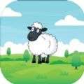 羊了个羊了个羊游戏官方最新版v1.1.9