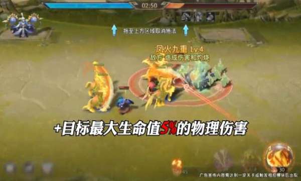 三国志终章手游官方最新版