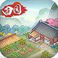 田园农家游戏红包版appv1.0