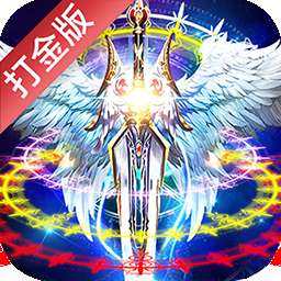 时空神域（BT打金免充版）v1.0.0