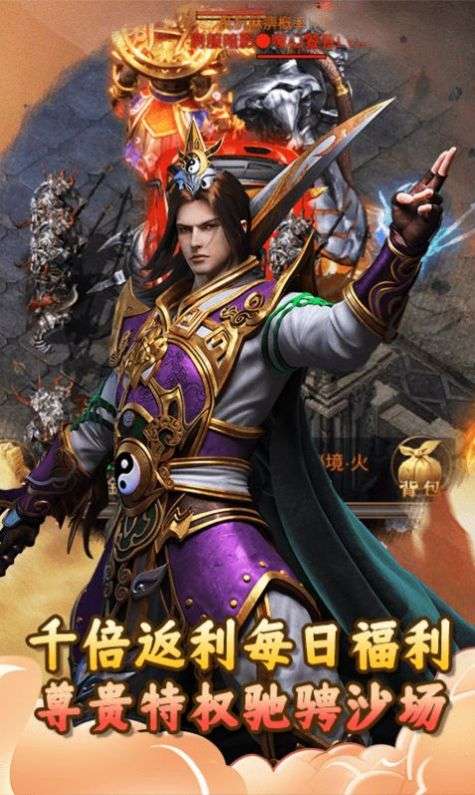 武力传奇合击手游官方最新版