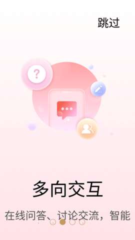 素养植根教师版