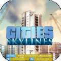 都市天际线2游戏免费手机版v1.0