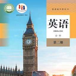 高二英语点读v3.1