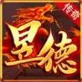 昱德追忆战神手游官方最新版v3.1.3