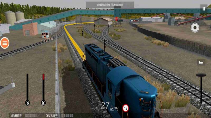 模拟火车司机游戏安卓版下载