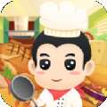 大厨师游戏安卓版v1.0