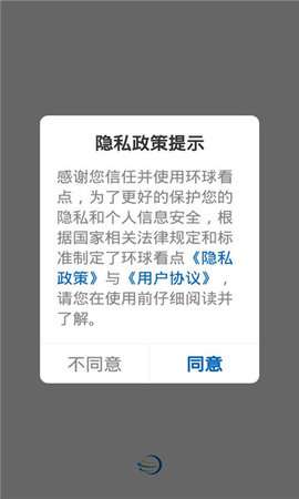 环球看点