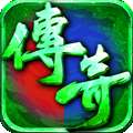 极武尊（金装正版）v1.0