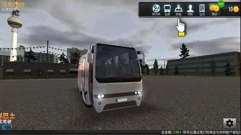 真实巴士驾驶模拟游戏2022手机版