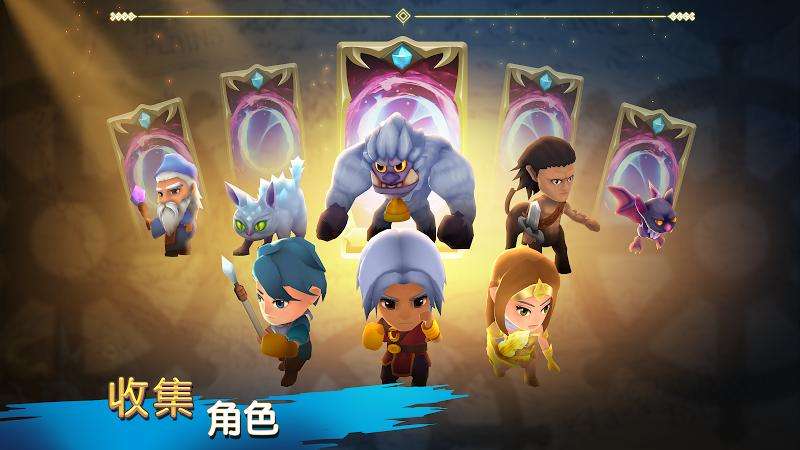 圣兽战士: 英雄使命和谐版