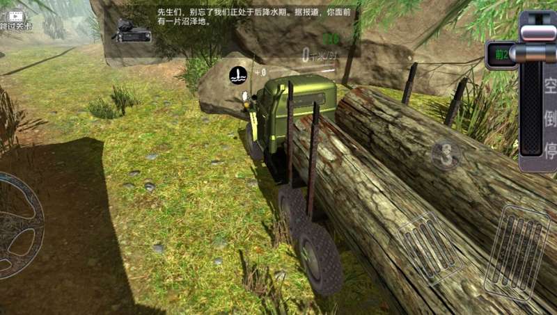 模拟卡车驾驶员游戏官方版