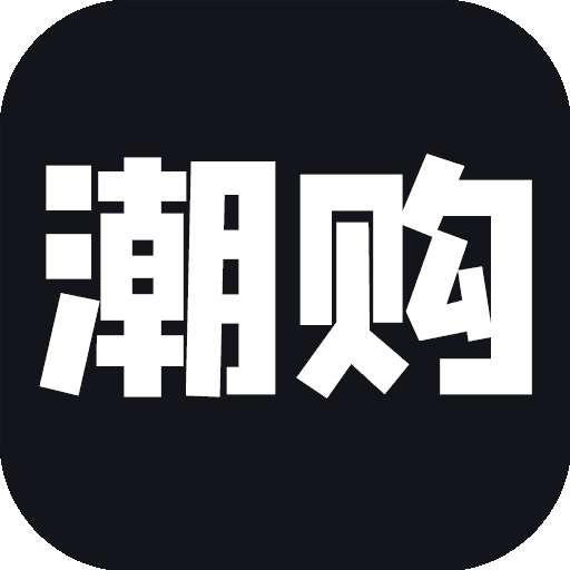 国玉潮购v1.0.0