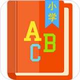 小学英语帮v1.3.3