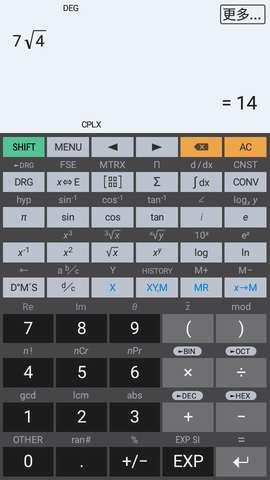 HiPER Calc Pro破解版