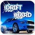 艰难的漂移游戏安卓版（Drift Hard）v2.0