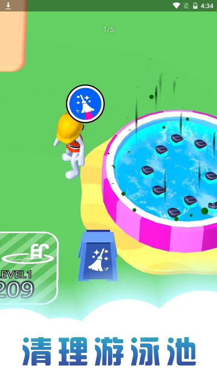 清理游泳池游戏安卓版下载