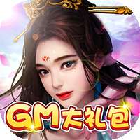 太阁群英传（GM大礼包）H5v1.1.0