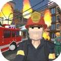 最强消防员游戏安卓版v1.0.0