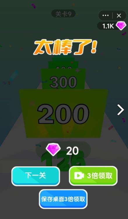 2048加强版抖音小游戏官方最新版