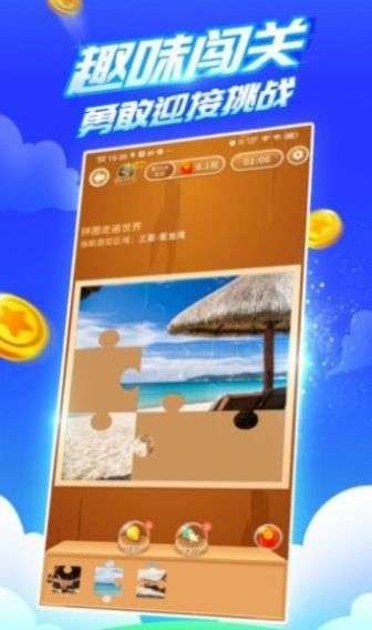 疯狂乐斗app最新版下载6.7.5.1